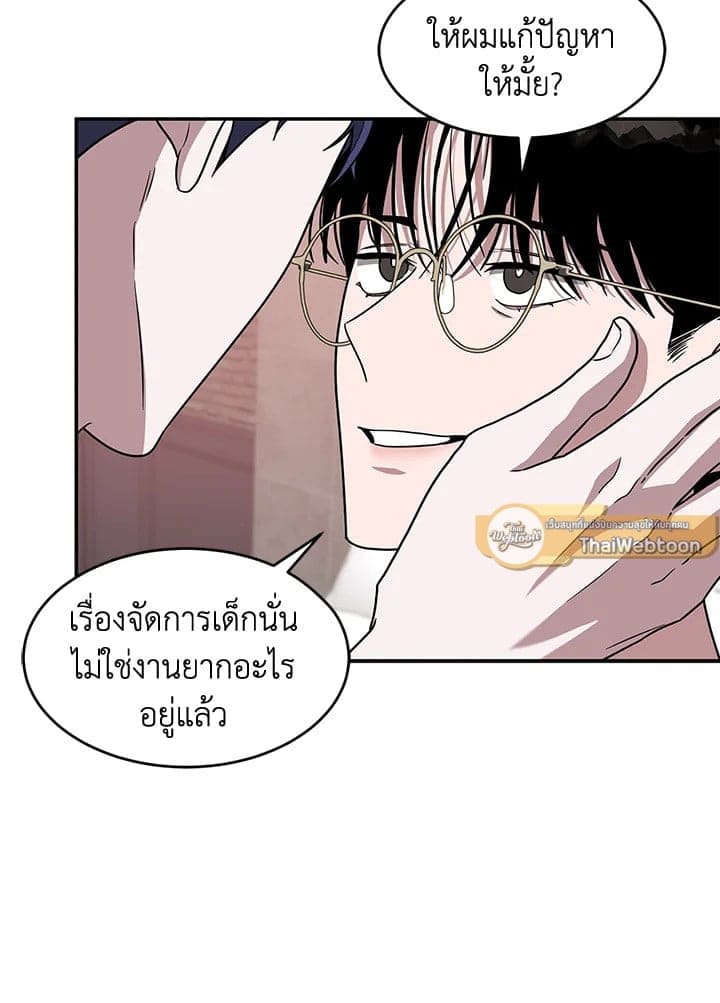 Again อีกครั้งกับนาย ตอนที่ 1666