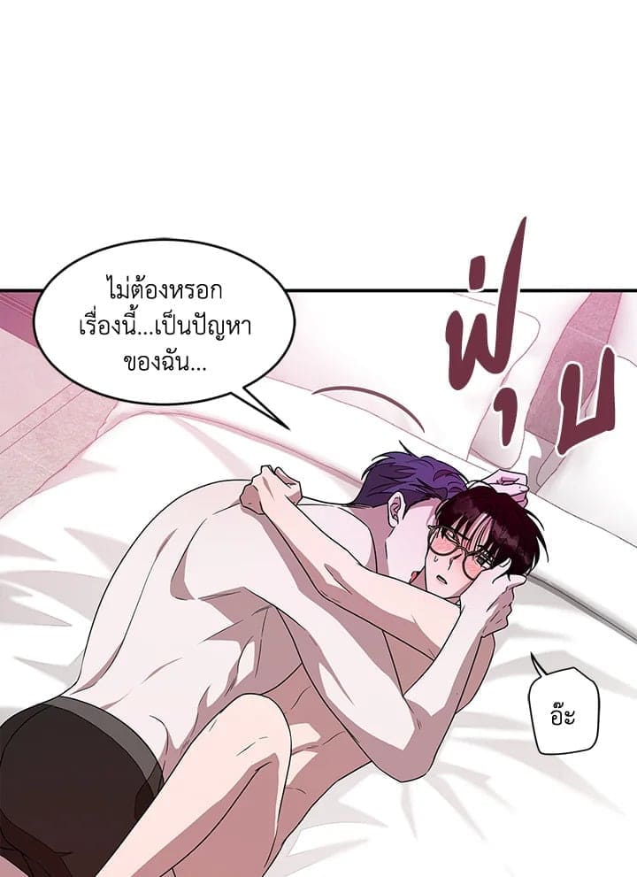 Again อีกครั้งกับนาย ตอนที่ 1667