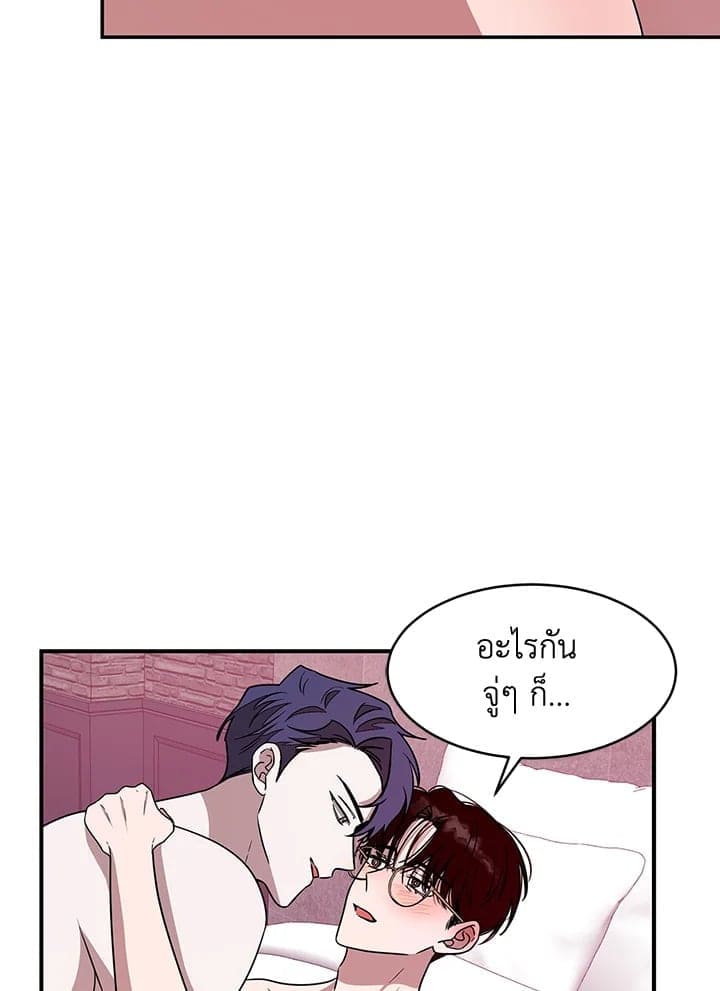 Again อีกครั้งกับนาย ตอนที่ 1669