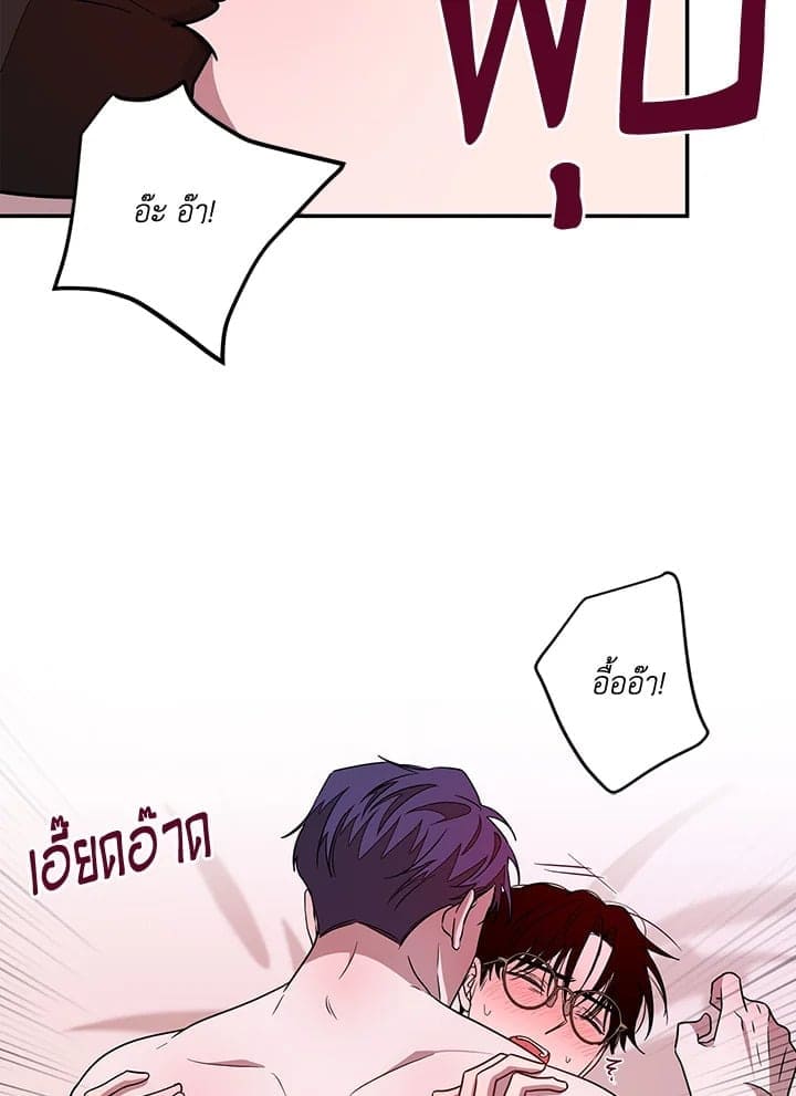 Again อีกครั้งกับนาย ตอนที่ 1677