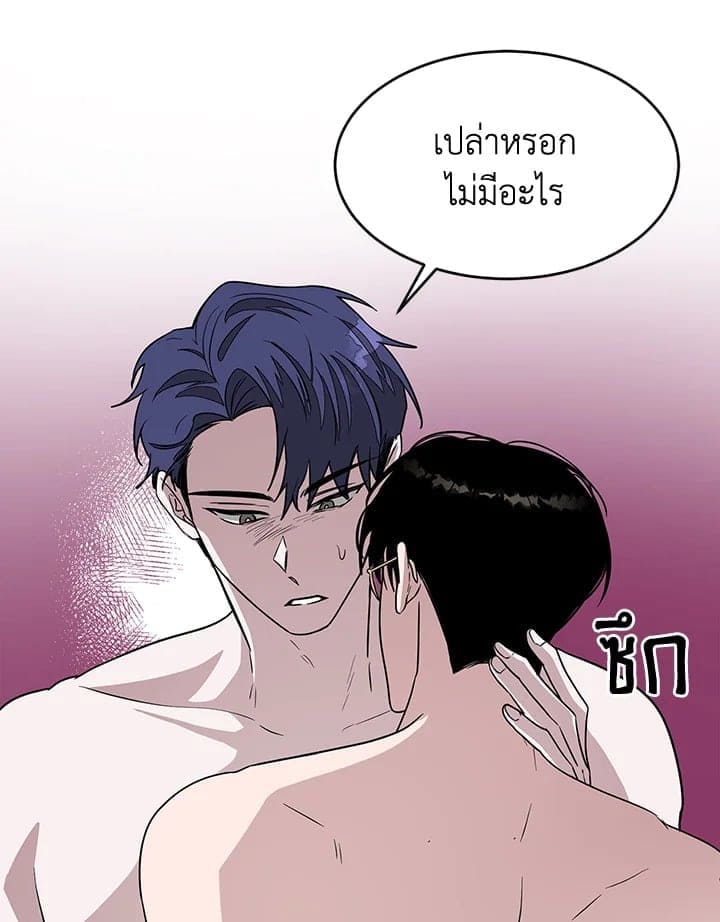 Again อีกครั้งกับนาย ตอนที่ 1686