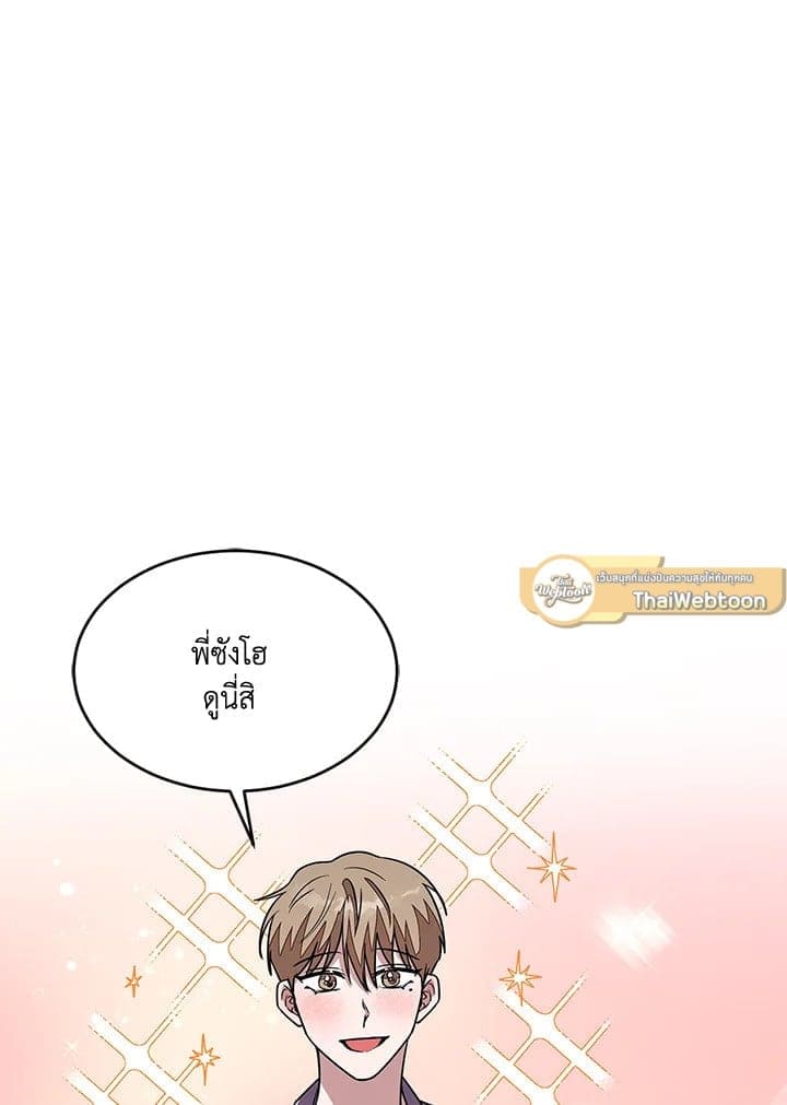 Again อีกครั้งกับนาย ตอนที่ 1690