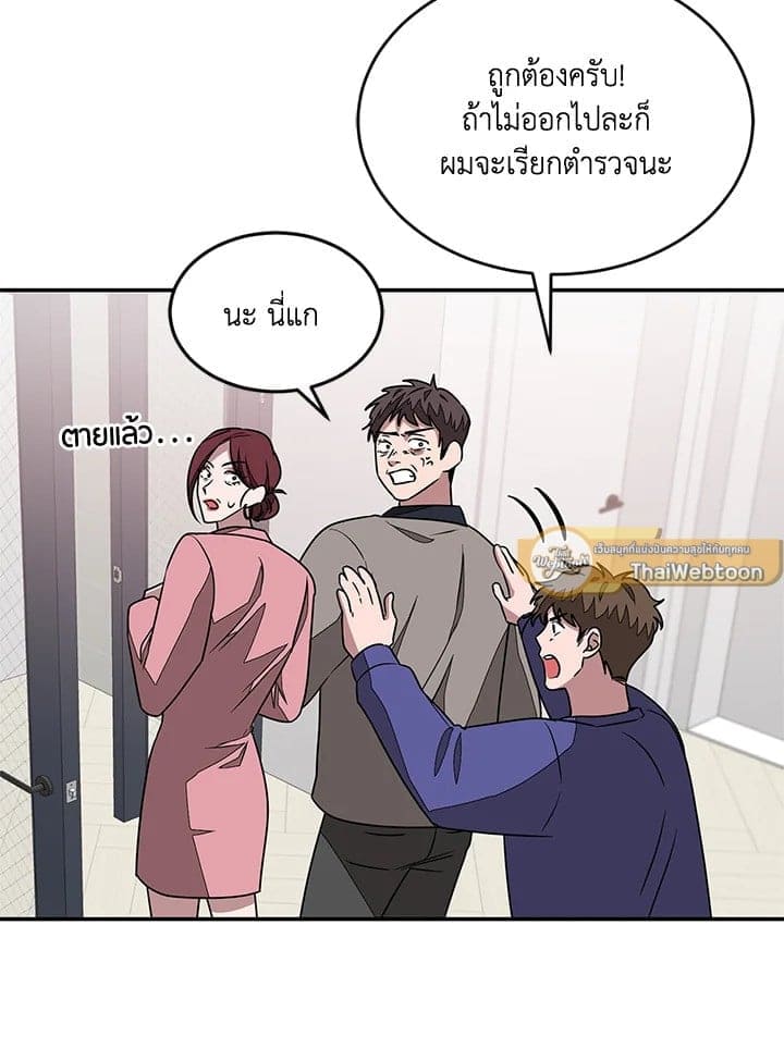 Again อีกครั้งกับนาย ตอนที่ 1723