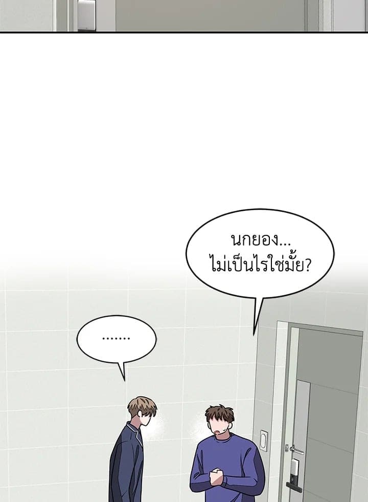 Again อีกครั้งกับนาย ตอนที่ 1726