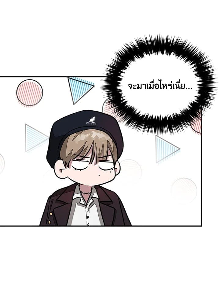 Again อีกครั้งกับนาย ตอนที่ 1740