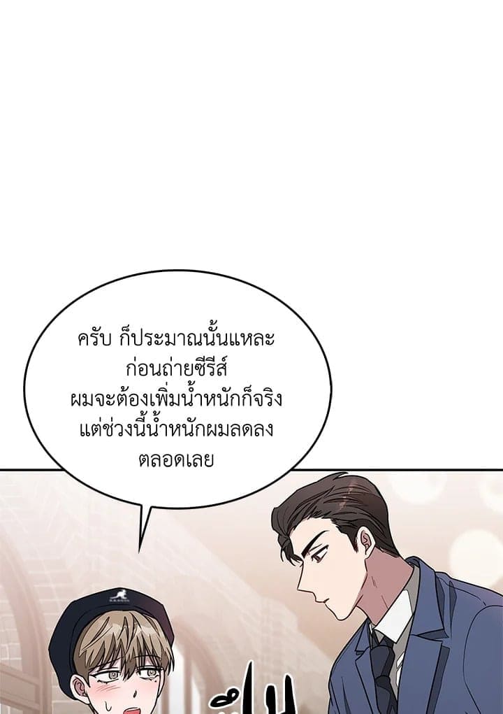 Again อีกครั้งกับนาย ตอนที่ 1750