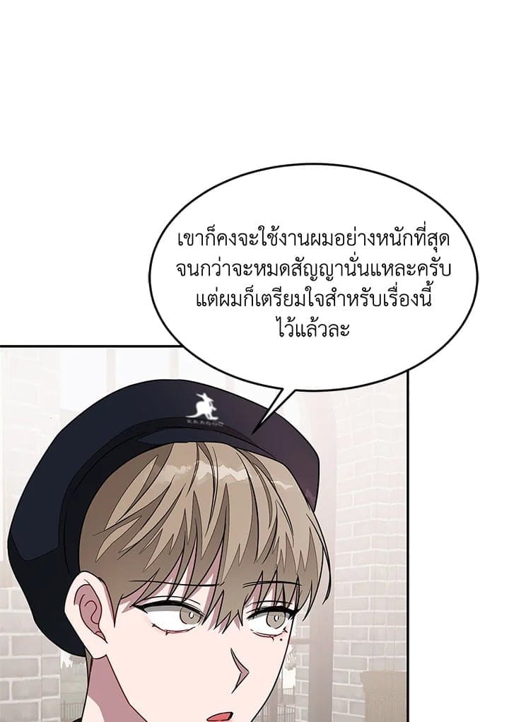 Again อีกครั้งกับนาย ตอนที่ 1753