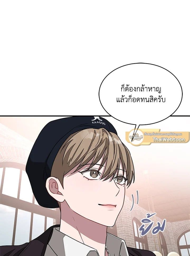 Again อีกครั้งกับนาย ตอนที่ 1771