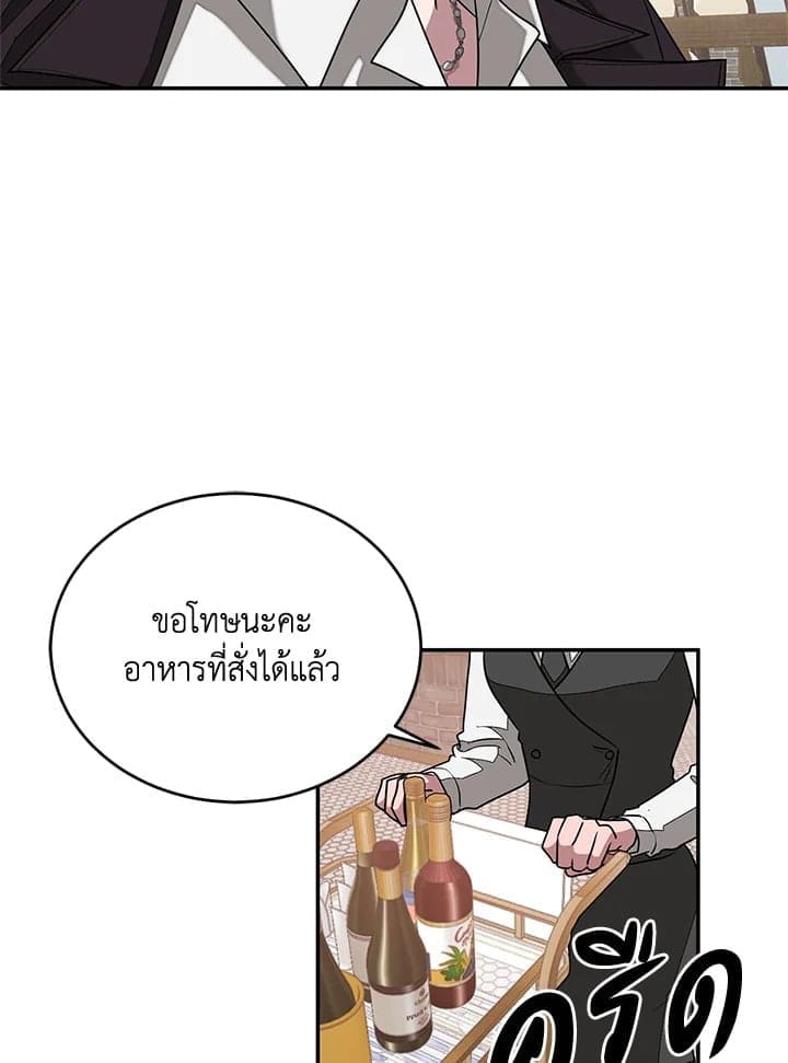 Again อีกครั้งกับนาย ตอนที่ 1772