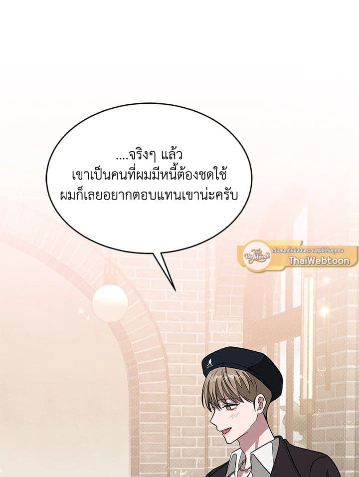 Again อีกครั้งกับนาย ตอนที่ 18036