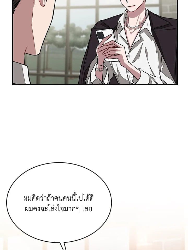 Again อีกครั้งกับนาย ตอนที่ 18039