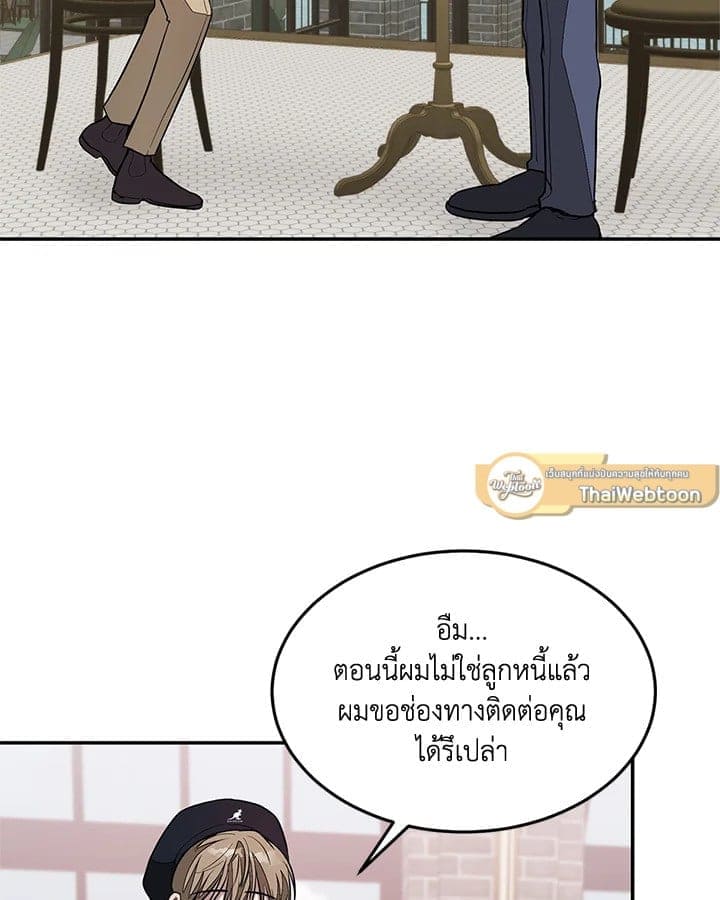 Again อีกครั้งกับนาย ตอนที่ 18048