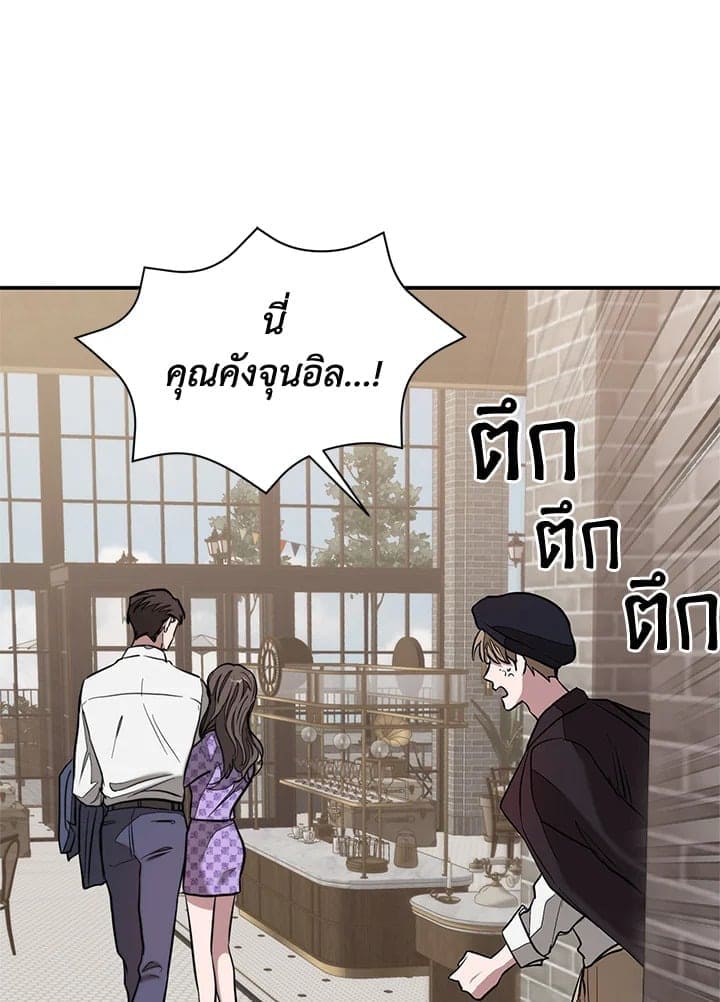 Again อีกครั้งกับนาย ตอนที่ 18055