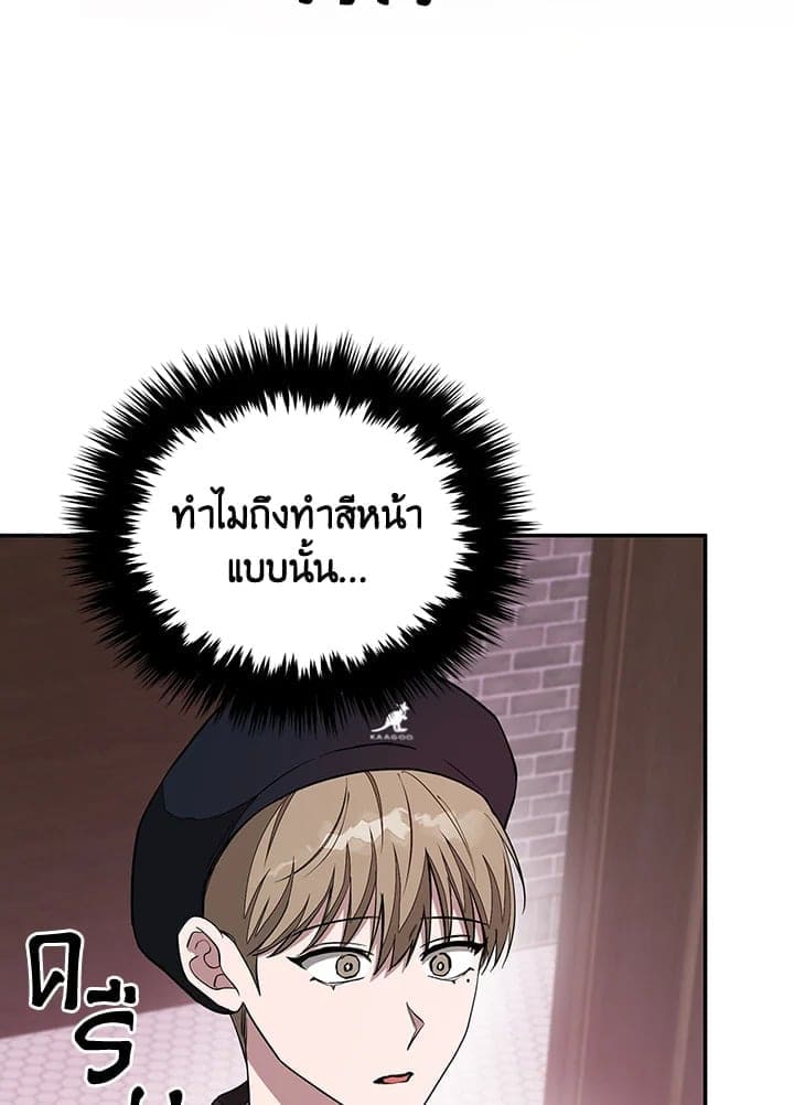 Again อีกครั้งกับนาย ตอนที่ 18061