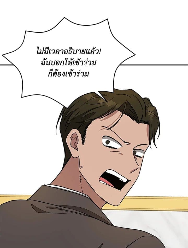 Again อีกครั้งกับนาย ตอนที่ 18093