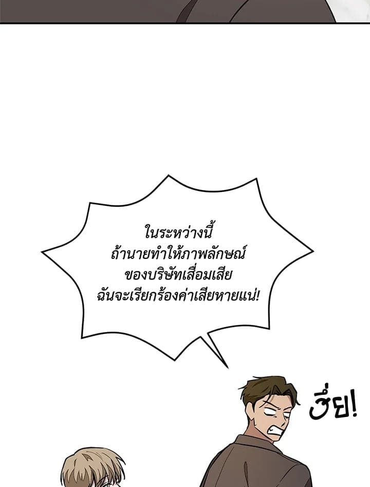 Again อีกครั้งกับนาย ตอนที่ 18094