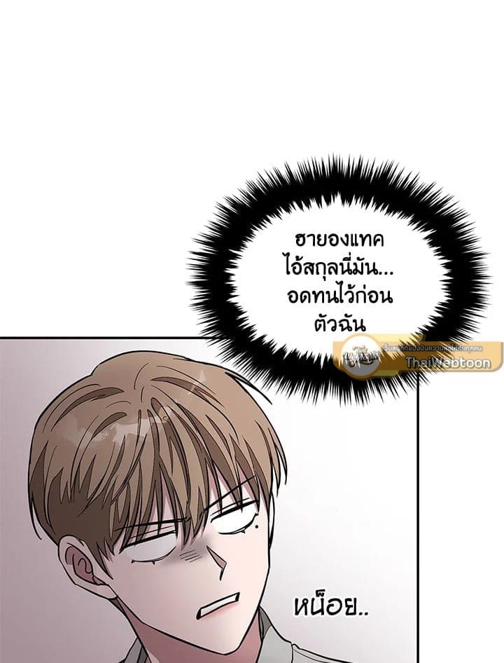 Again อีกครั้งกับนาย ตอนที่ 18096