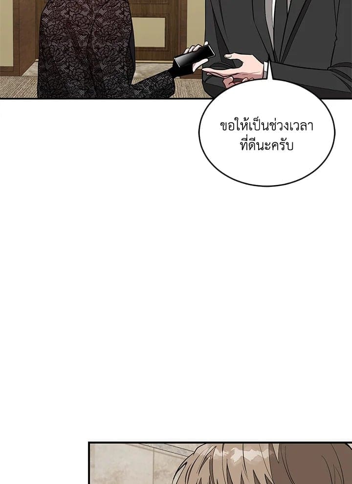 Again อีกครั้งกับนาย ตอนที่ 18107