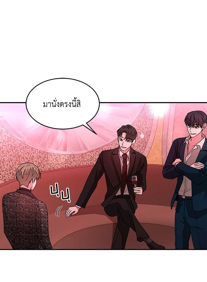 Again อีกครั้งกับนาย ตอนที่ 19012