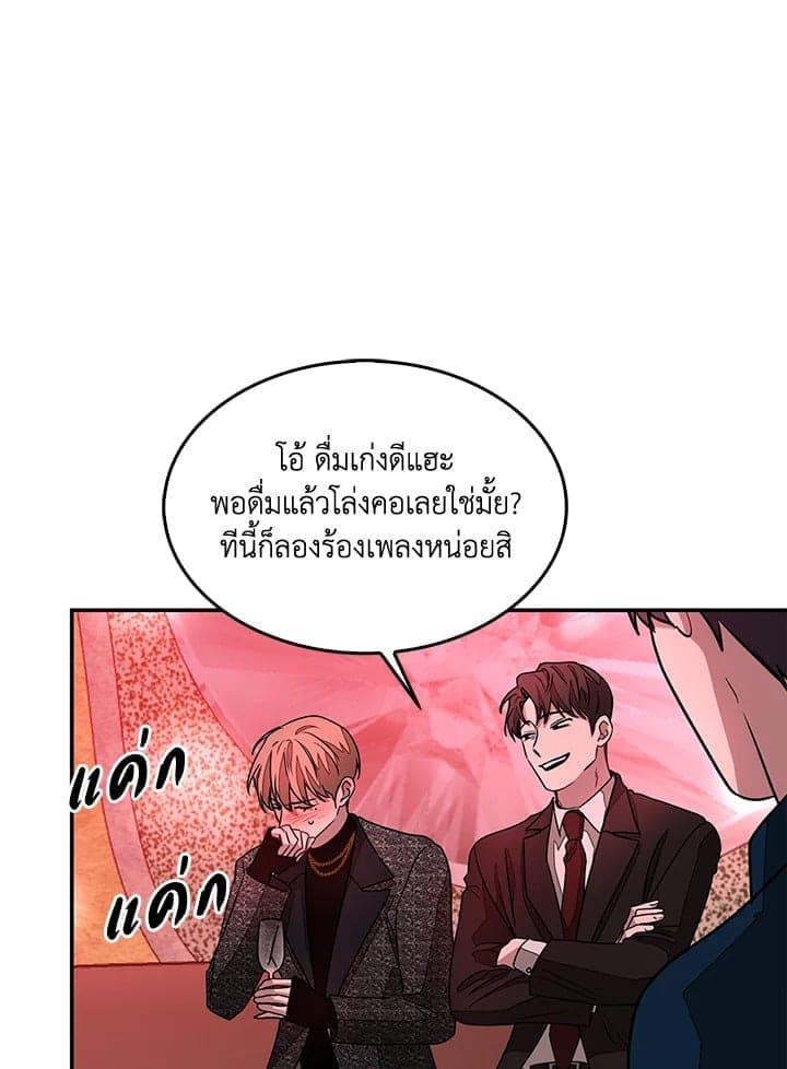 Again อีกครั้งกับนาย ตอนที่ 19016