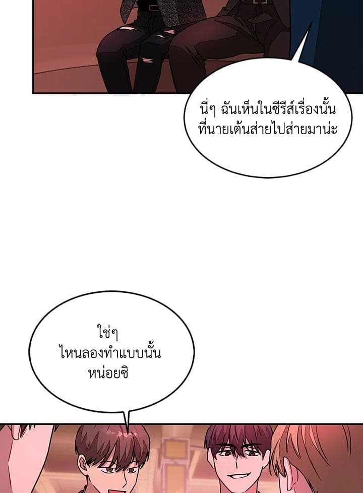 Again อีกครั้งกับนาย ตอนที่ 19017