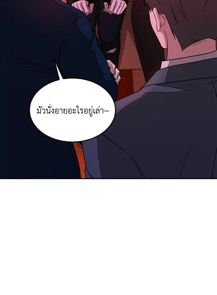 Again อีกครั้งกับนาย ตอนที่ 19020