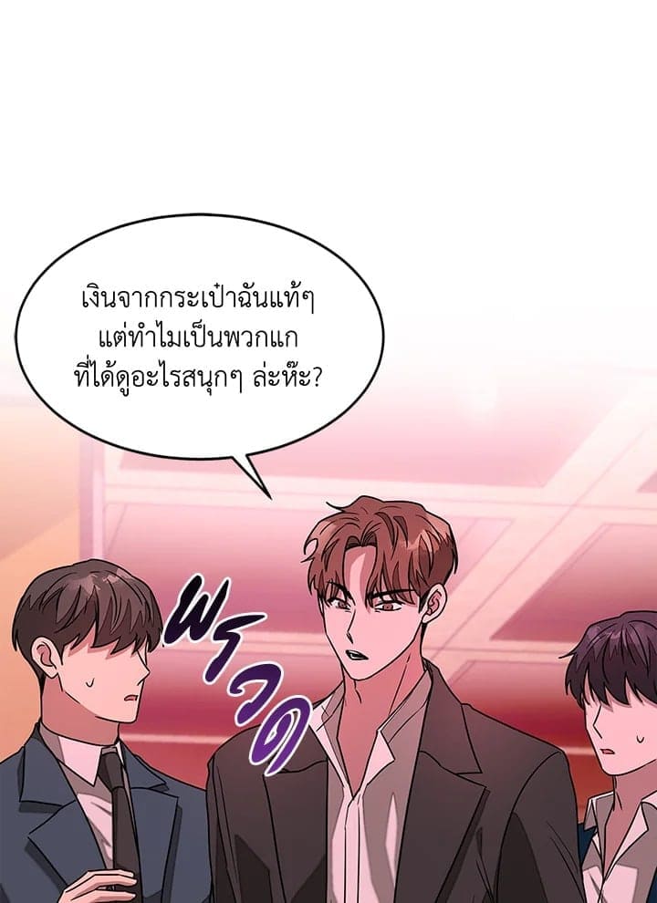 Again อีกครั้งกับนาย ตอนที่ 19024