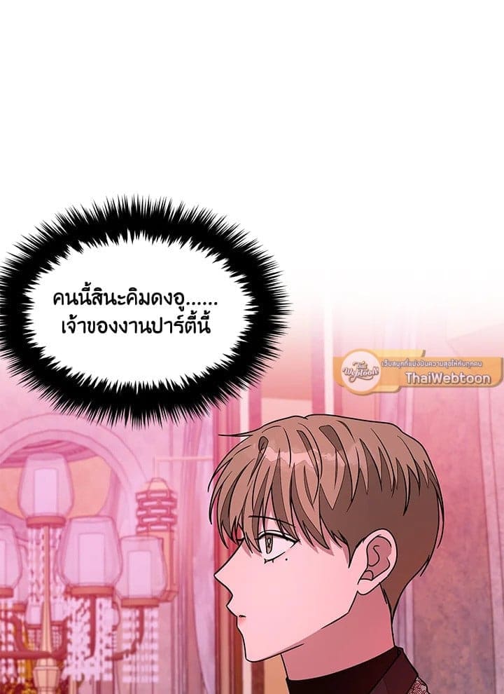 Again อีกครั้งกับนาย ตอนที่ 19026