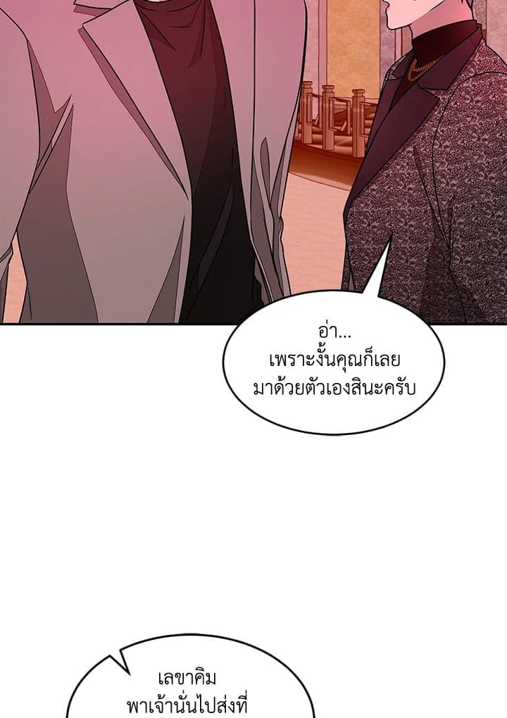 Again อีกครั้งกับนาย ตอนที่ 19057