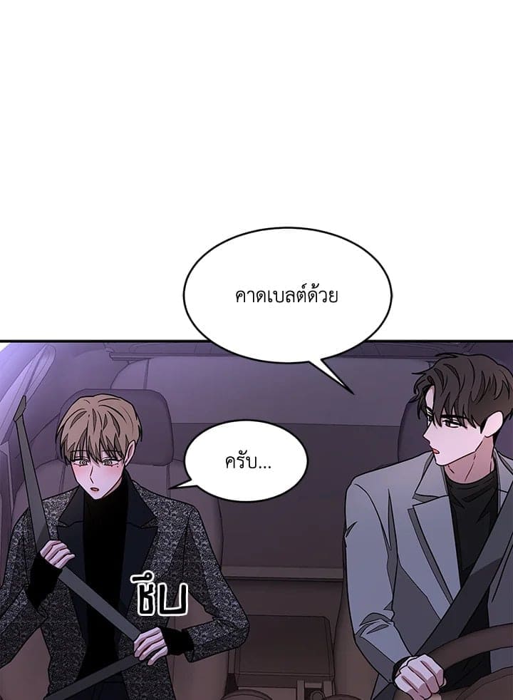 Again อีกครั้งกับนาย ตอนที่ 19068