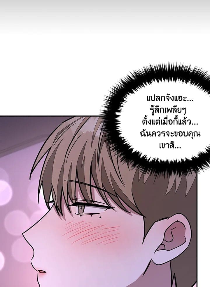 Again อีกครั้งกับนาย ตอนที่ 19072