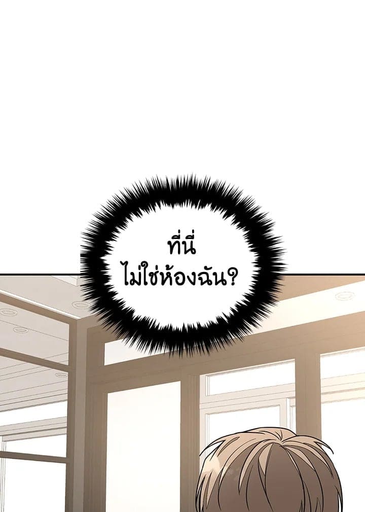 Again อีกครั้งกับนาย ตอนที่ 19084