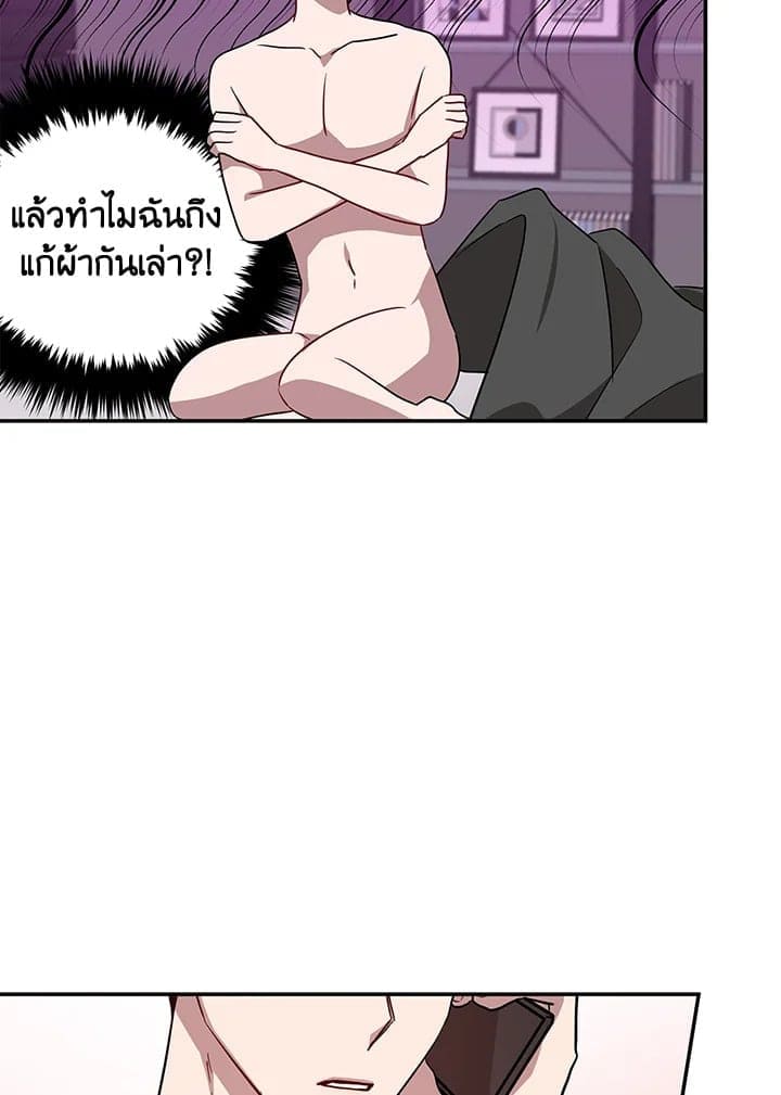 Again อีกครั้งกับนาย ตอนที่ 19086