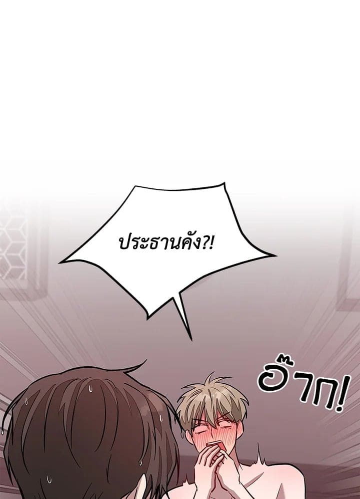 Again อีกครั้งกับนาย ตอนที่ 19091