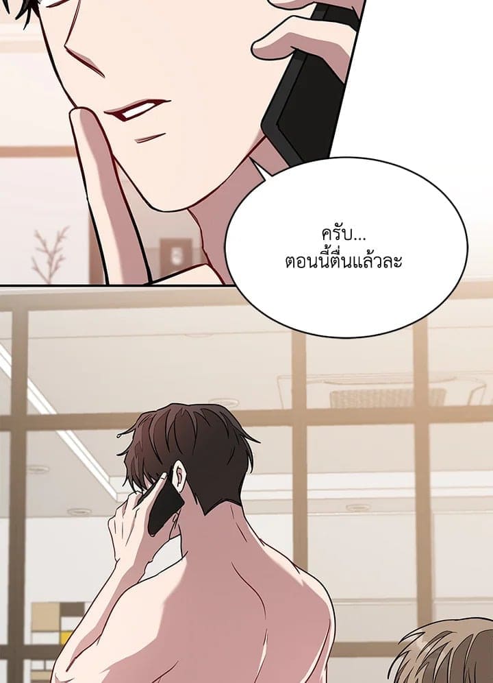 Again อีกครั้งกับนาย ตอนที่ 19094