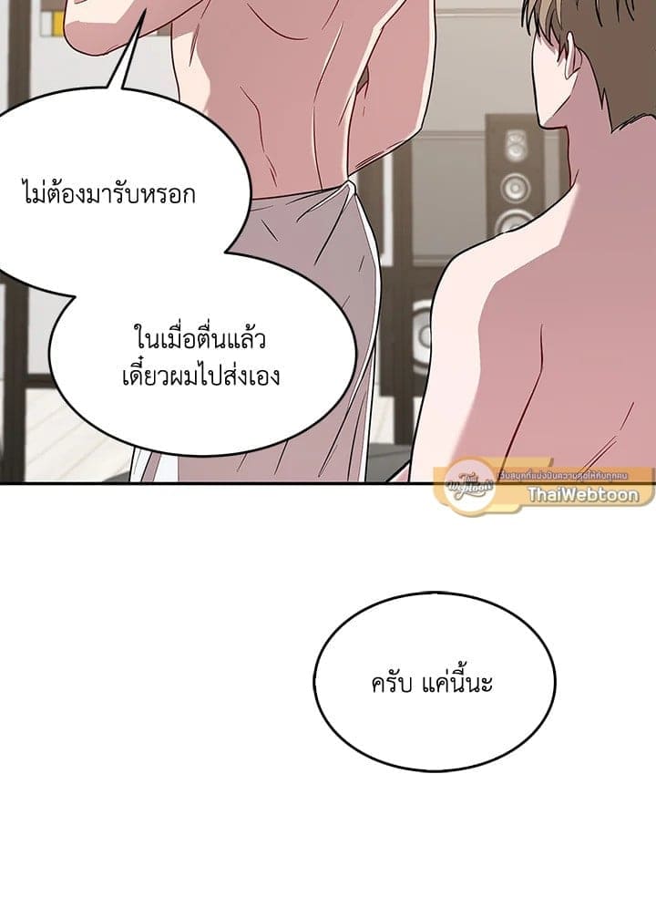 Again อีกครั้งกับนาย ตอนที่ 19095