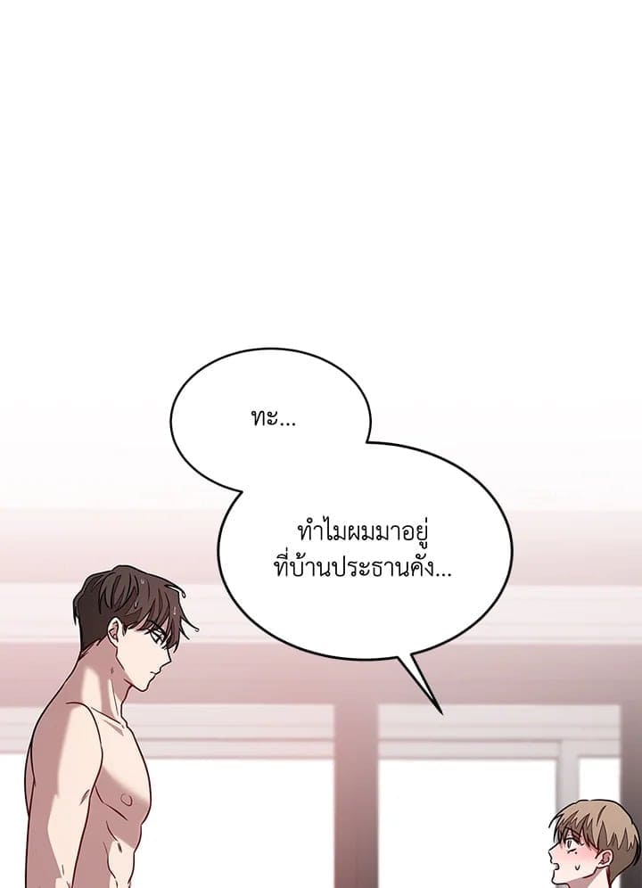 Again อีกครั้งกับนาย ตอนที่ 19096