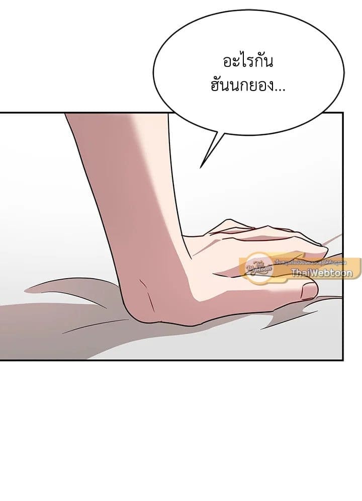 Again อีกครั้งกับนาย ตอนที่ 19098