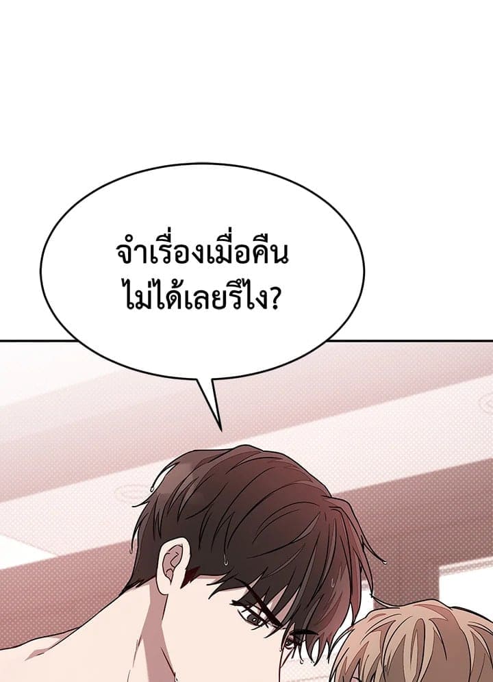 Again อีกครั้งกับนาย ตอนที่ 19099