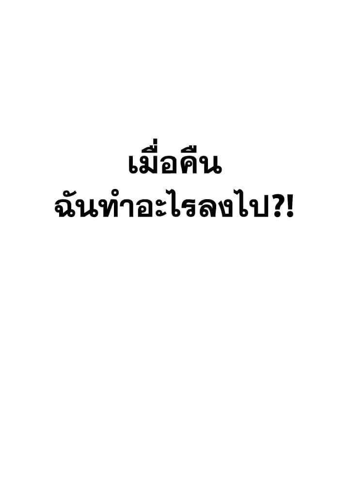 Again อีกครั้งกับนาย ตอนที่ 19102