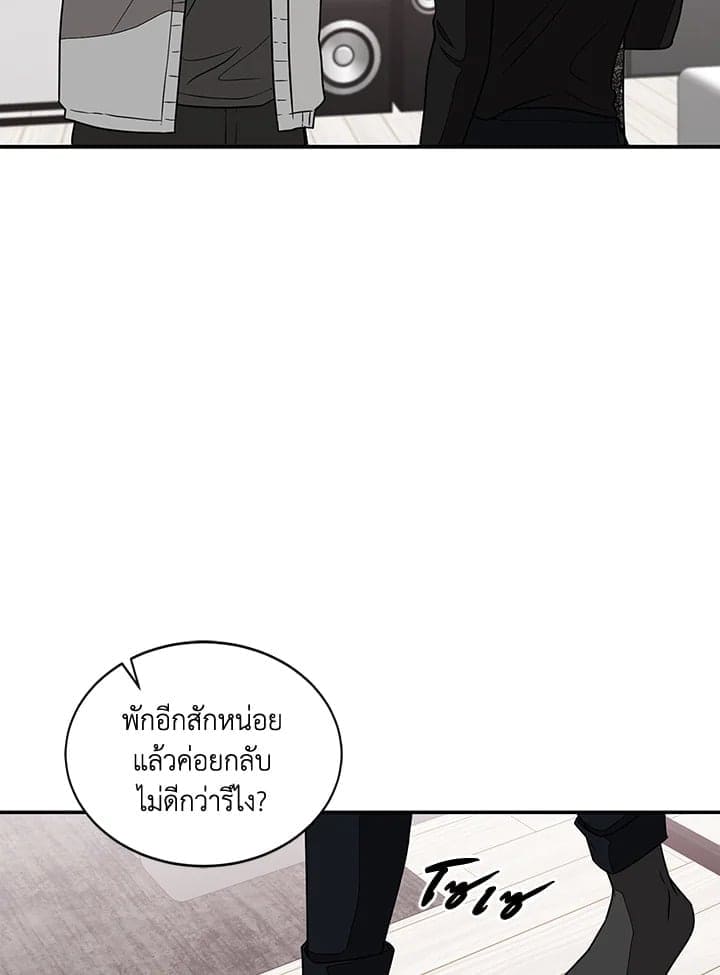 Again อีกครั้งกับนาย ตอนที่ 20013