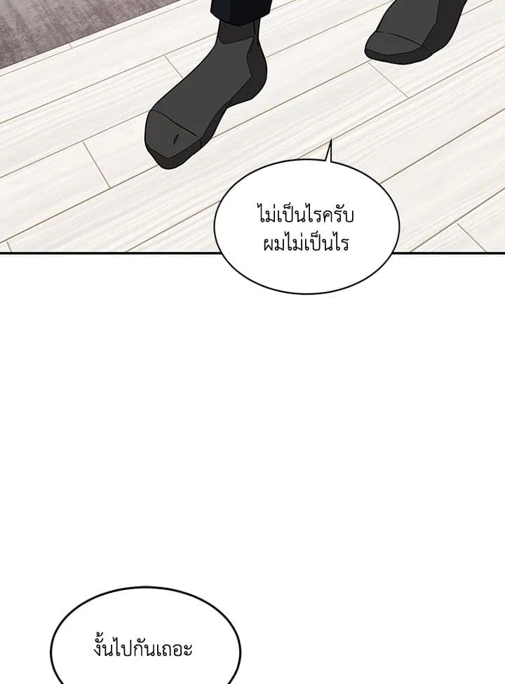 Again อีกครั้งกับนาย ตอนที่ 20014