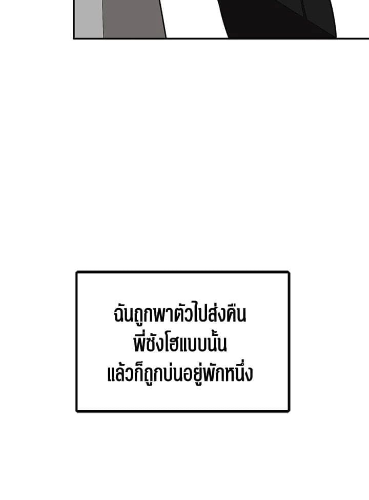 Again อีกครั้งกับนาย ตอนที่ 20017