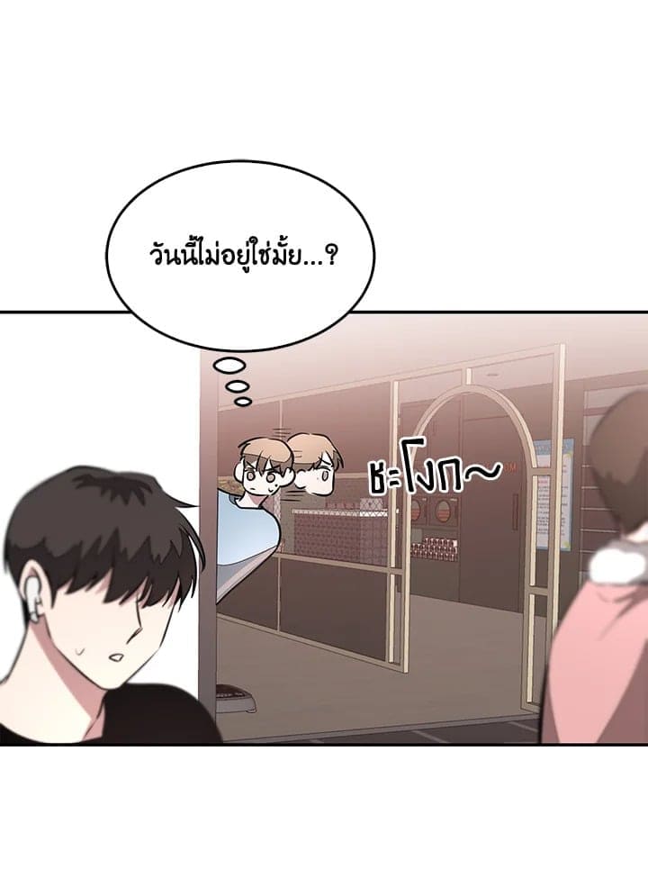 Again อีกครั้งกับนาย ตอนที่ 20023