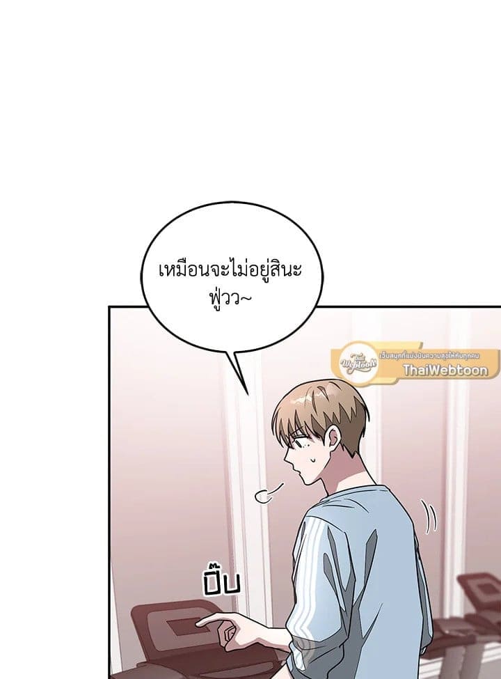 Again อีกครั้งกับนาย ตอนที่ 20024