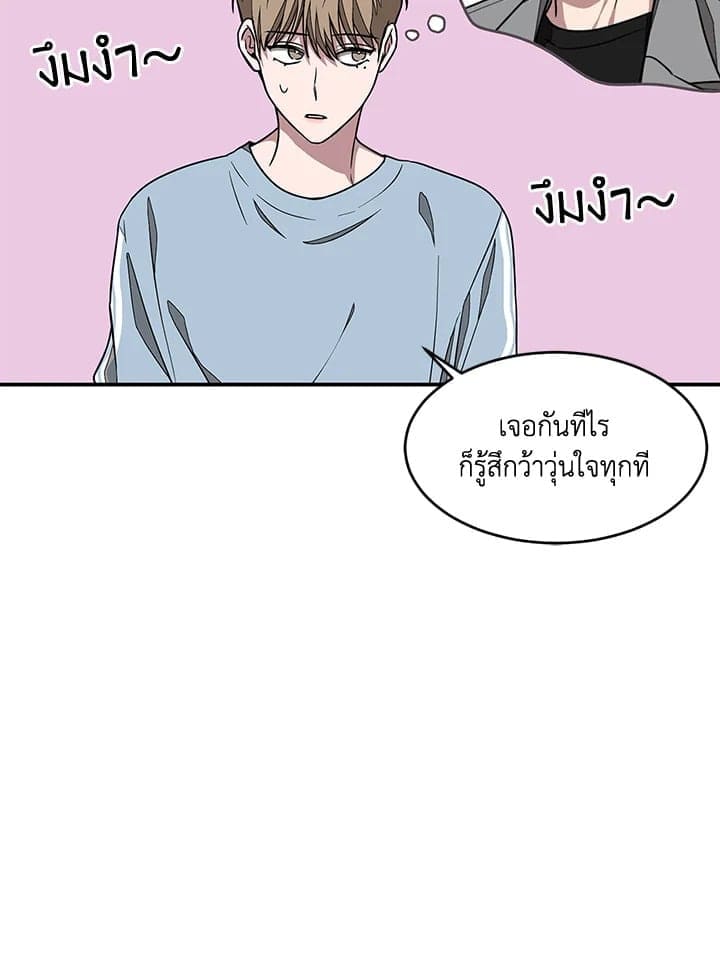 Again อีกครั้งกับนาย ตอนที่ 20026