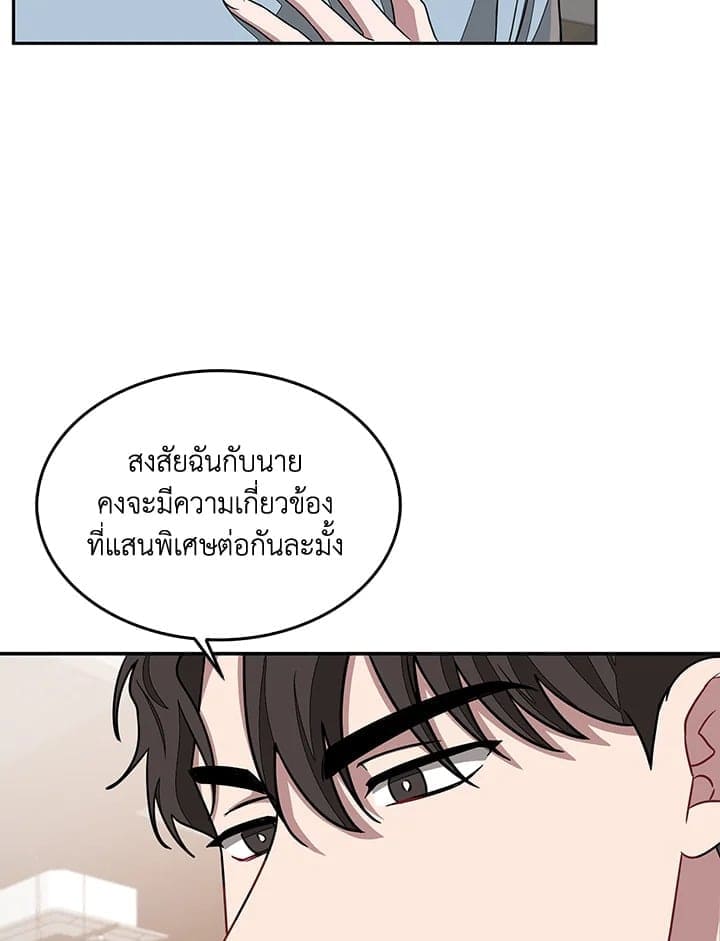 Again อีกครั้งกับนาย ตอนที่ 20034