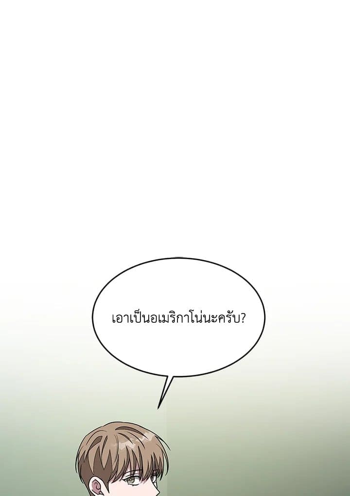 Again อีกครั้งกับนาย ตอนที่ 20039