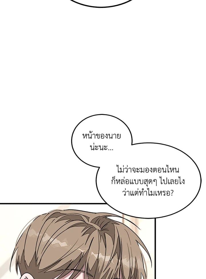 Again อีกครั้งกับนาย ตอนที่ 2004