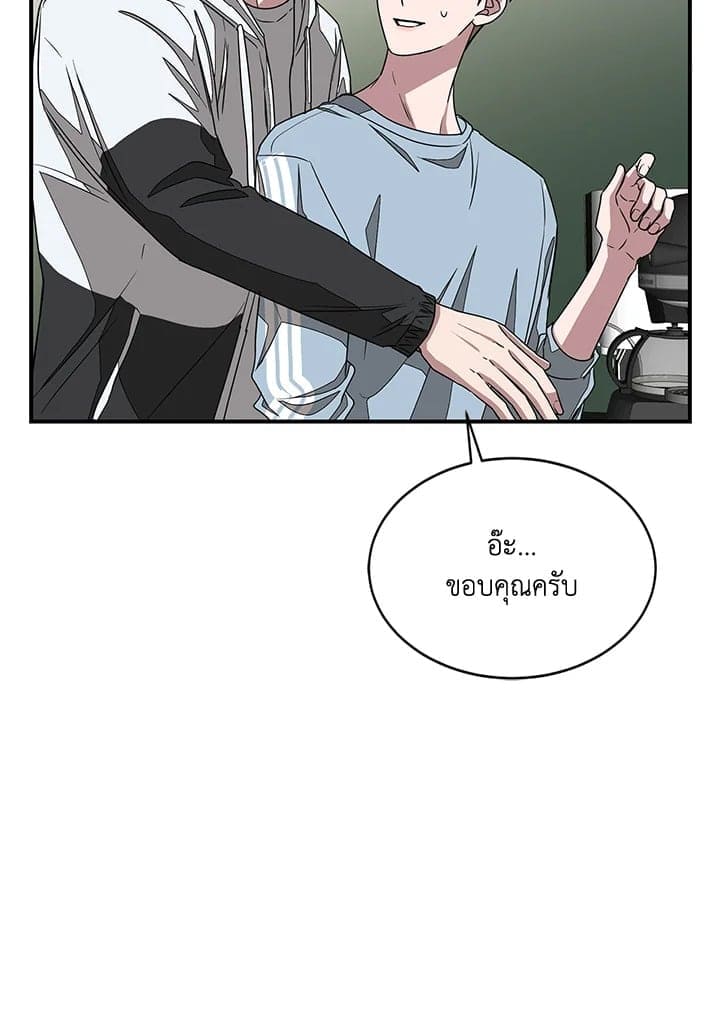 Again อีกครั้งกับนาย ตอนที่ 20043